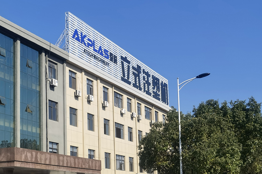 愛科工廠
